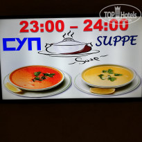 фото из отзыва ID 2122700