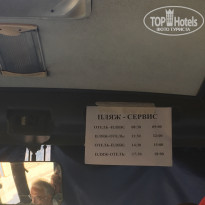 фото из отзыва ID 2123793