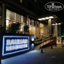 фото из отзыва ID 2124833