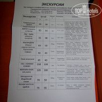 фото из отзыва ID 2125303