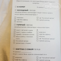 фото из отзыва ID 2126042