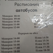 фото из отзыва ID 2126173