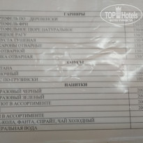 фото из отзыва ID 2126173