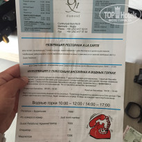 фото из отзыва ID 2126562