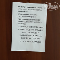 фото из отзыва ID 2126625