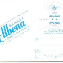 фото из отзыва ID 2124748