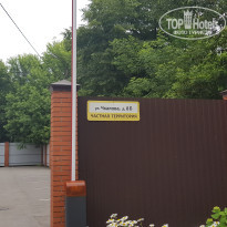 фото из отзыва ID 2127458