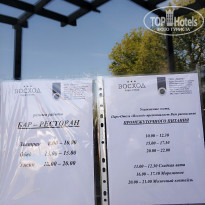 фото из отзыва ID 2127690