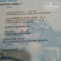 фото из отзыва ID 2127968