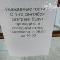 фото из отзыва ID 2127968