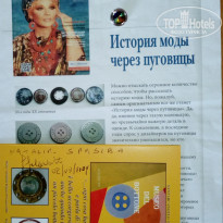 фото из отзыва ID 2127968