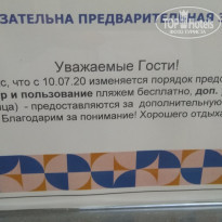 фото из отзыва ID 2128220