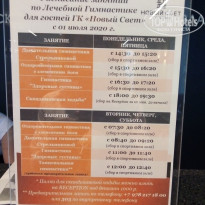 фото из отзыва ID 2128311