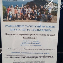 фото из отзыва ID 2128311