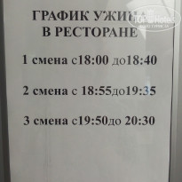 фото из отзыва ID 2128311