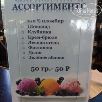 фото из отзыва ID 2128311