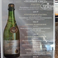 фото из отзыва ID 2128311