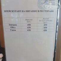 фото из отзыва ID 2128311