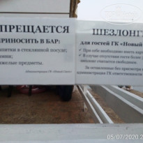 фото из отзыва ID 2128311