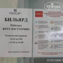 фото из отзыва ID 2128311