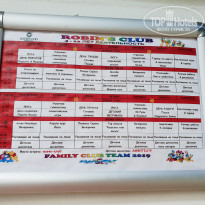 фото из отзыва ID 2128394