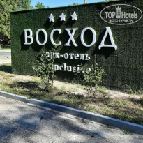 фото из отзыва ID 2128553