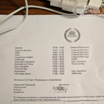 фото из отзыва ID 2128596