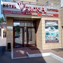 фото из отзыва ID 2129433