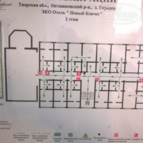 фото из отзыва ID 2129547