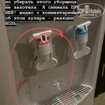 фото из отзыва ID 2129945