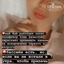 фото из отзыва ID 2129945