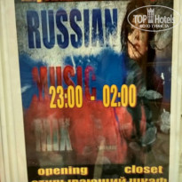 фото из отзыва ID 2130128