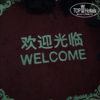 фото из отзыва ID 2131276