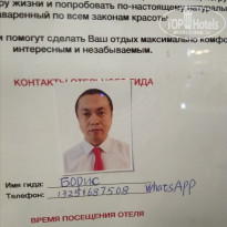 фото из отзыва ID 2131276