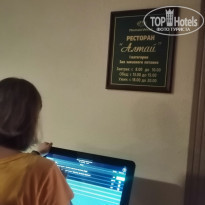 фото из отзыва ID 2133000