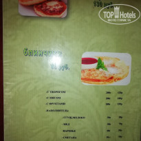 фото из отзыва ID 2132999