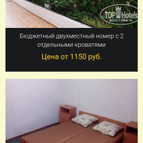 фото из отзыва ID 2133096