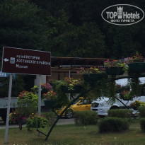 фото из отзыва ID 2132982