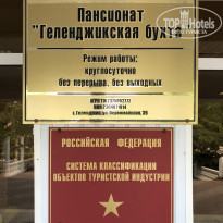 фото из отзыва ID 2133667