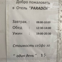 фото из отзыва ID 2133996