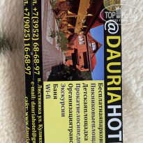 фото из отзыва ID 2134982