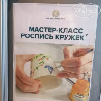 фото из отзыва ID 2135548