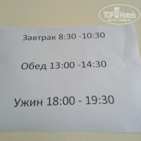 фото из отзыва ID 2132494