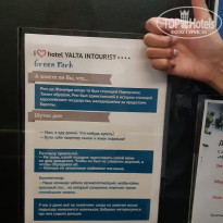 фото из отзыва ID 2135974