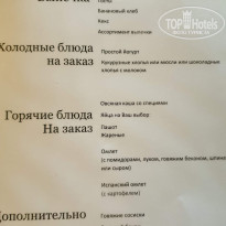 фото из отзыва ID 2138419