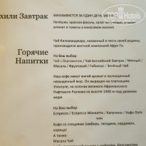 фото из отзыва ID 2138419