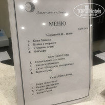 фото из отзыва ID 2139114