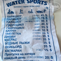 фото из отзыва ID 2139315