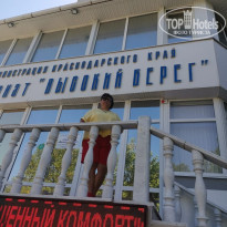 фото из отзыва ID 2139874