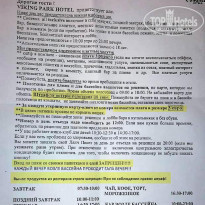 фото из отзыва ID 2140632